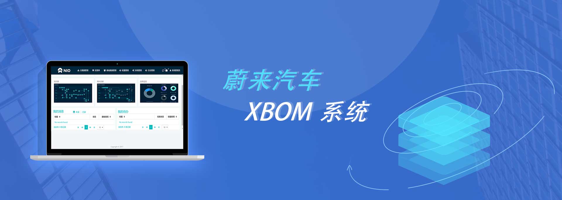 深迪科技产品及案例banner图