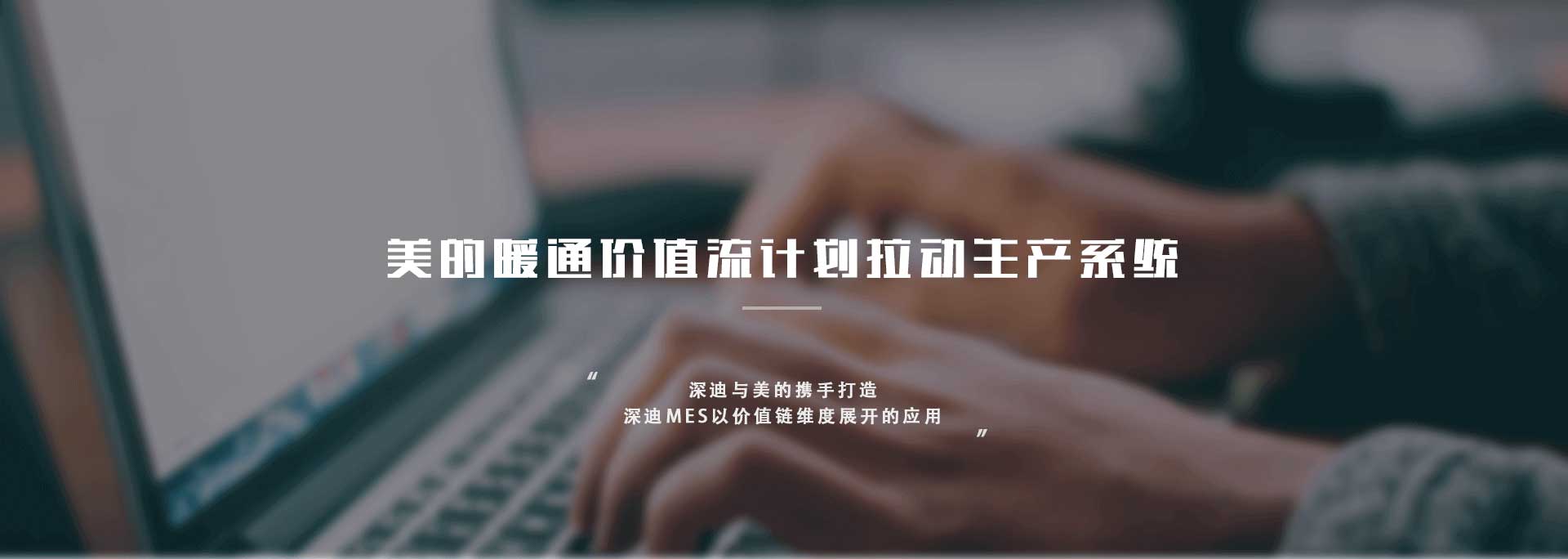 深迪科技产品及案例banner图
