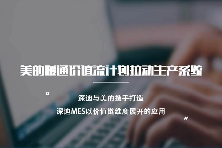 深迪科技产品及案例banner图