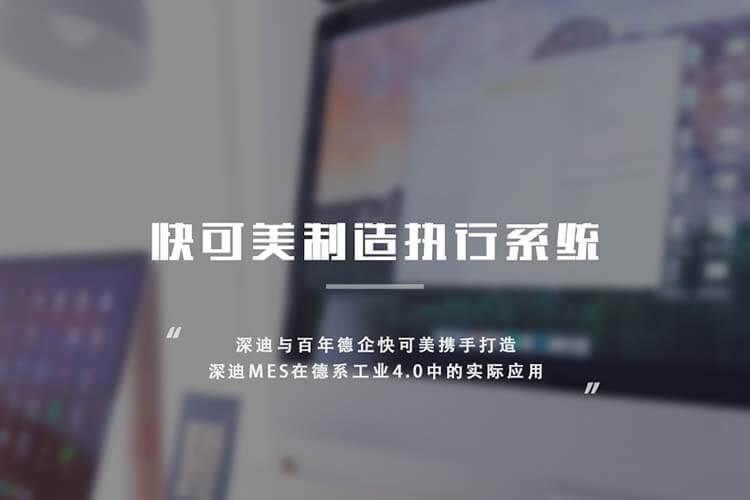 深迪科技产品及案例banner图