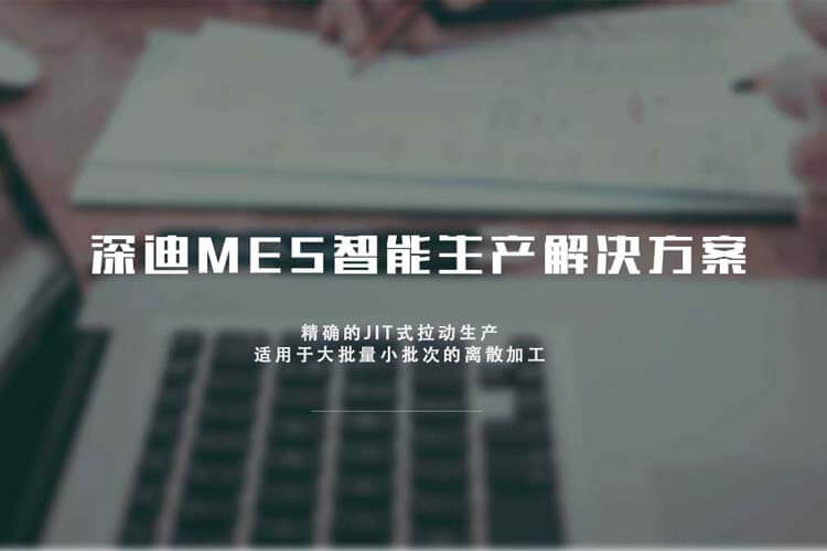 深迪科技产品及案例banner图